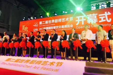 小天鹅受邀参展第二届世界厨师艺术节，地道重庆火锅飘香首都