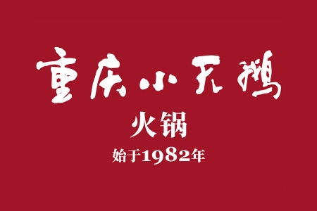 关于停止办理单用途预付卡业务的通知