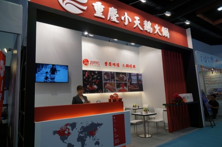 网红自动站台  小天鹅台北燎原